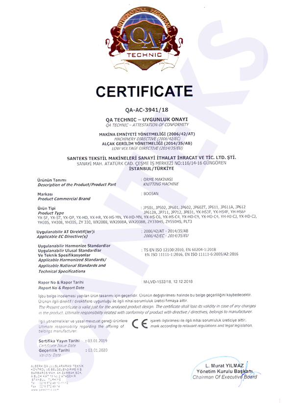 Knitting Machine Certificate