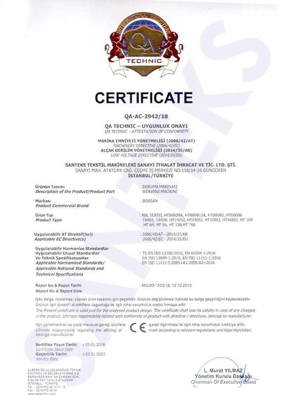 Weaving Machine Certificate