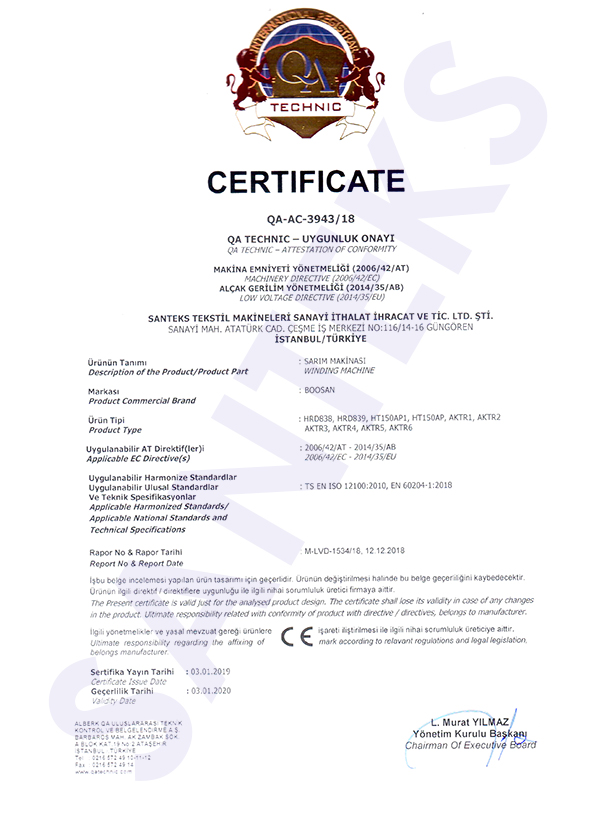 Winding Machine Certificate